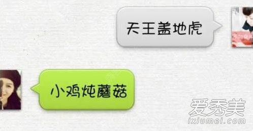 抖音車(chē)上放蜘蛛人是什么意思 抖音暗號(hào)是什么