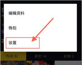 抖音怎么修改私信權(quán)限？抖音私信權(quán)限修改方法介紹