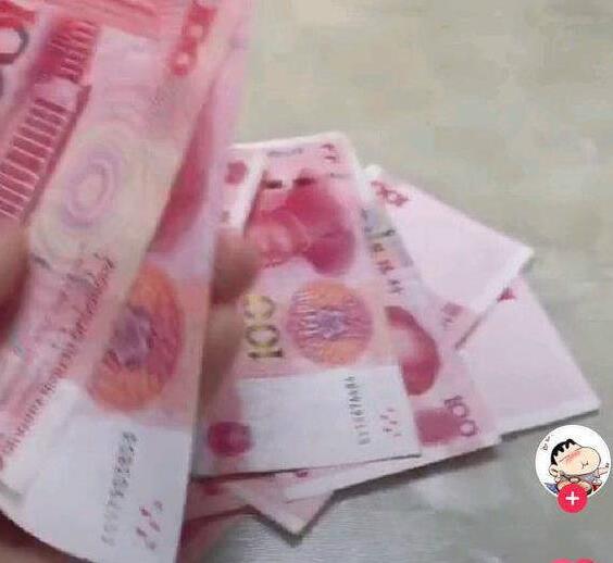 抖音你放三百我放三百是什么意思？抖音300塊是什么梗？