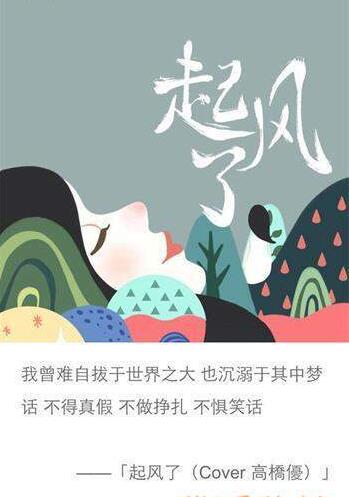 抖音看著天邊死在眼前是什么歌？抖音看著天邊死在眼前在哪下載？