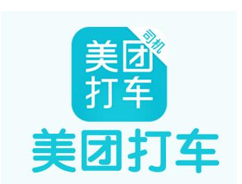 美團打車司機車輛信息能更改嗎？怎么修改注冊車輛？