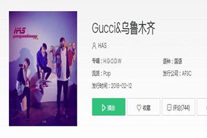抖音新疆舞音樂(lè)叫什么？抖音新疆舞音樂(lè)歌曲分享