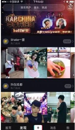 抖音ar相機怎么沒有了？抖音ar相機在哪里