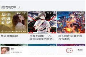 網(wǎng)易云音樂你的使用說明書測試準確嗎？網(wǎng)易云音樂你的使用說明書測試是真的嗎