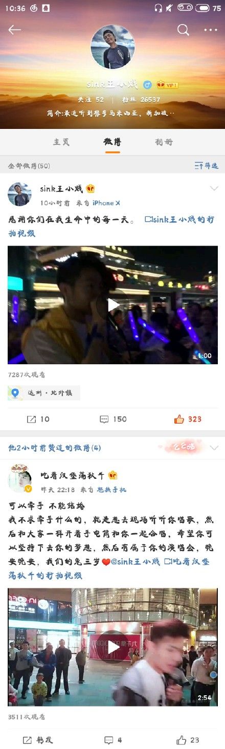 抖音達州兔小哥哥三歲是誰？抖音達州兔三歲個人資料
