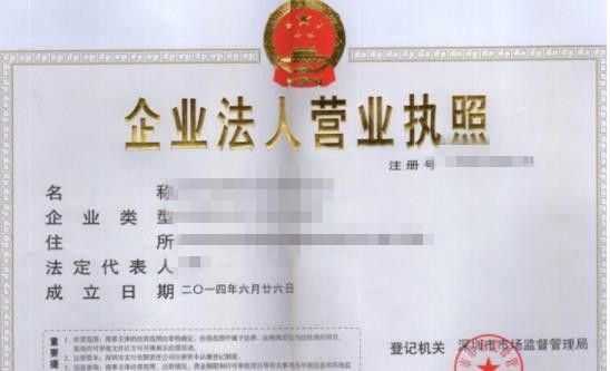 微信支付寶版電子營(yíng)業(yè)執(zhí)照怎么申請(qǐng)？微信支付寶版電子營(yíng)業(yè)執(zhí)照申請(qǐng)方法介紹