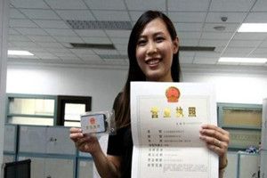 微信支付寶版電子營(yíng)業(yè)執(zhí)照怎么申請(qǐng)？微信支付寶版電子營(yíng)業(yè)執(zhí)照申請(qǐng)方法介紹