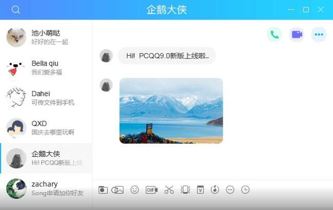 qq坦白說怎么沒有？qq坦白說找不到怎么辦