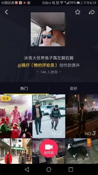 抖音左腳右腳左右腳是什么音樂？抖音左腳右腳bgm歌曲分享