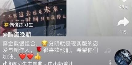 抖音李總有黑卡是什么歌？抖音李總有黑卡歌曲分享