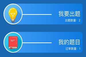 微信小程序頭腦英雄怎么玩？微信小程序頭腦英雄怎么參與答題