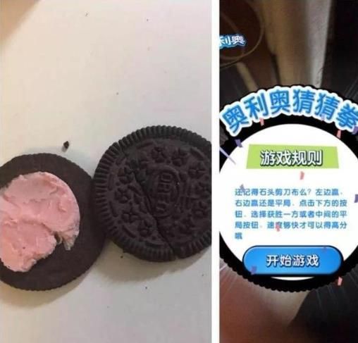 支付寶掃描奧利奧餅干一直在加載中怎么辦？支付寶掃描奧利奧AR活動(dòng)進(jìn)不去怎么回事