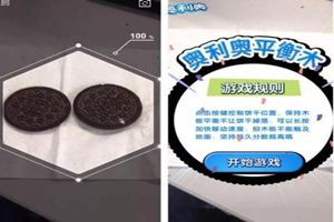 支付寶奧利奧AR紅包在哪里？支付寶掃奧利奧AR紅包游戲入口詳情介紹
