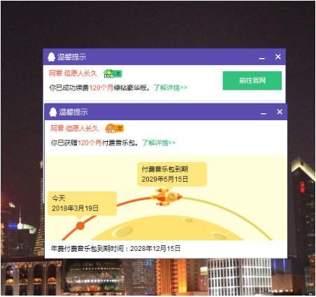 QQ音樂(lè)耐克答題活動(dòng)在哪？QQ音樂(lè)耐克答題活動(dòng)詳情介紹