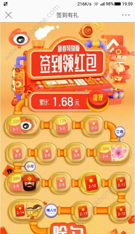 微博簽到領紅包怎么沒有了？2018微博簽到紅包入口怎么沒了