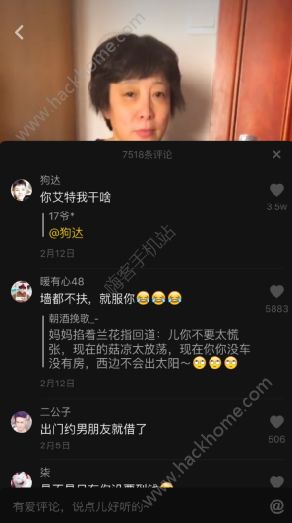 抖音媽媽你長得真漂亮我要出門約姑娘是什么歌？原曲分享