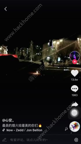 抖音上的煙花球是什么？抖音甩的煙花哪里有賣？