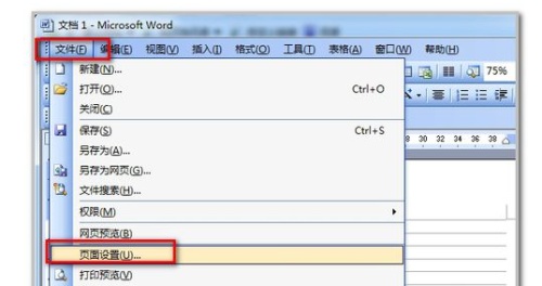 如何實(shí)現(xiàn)WORD整頁(yè)都是下劃線