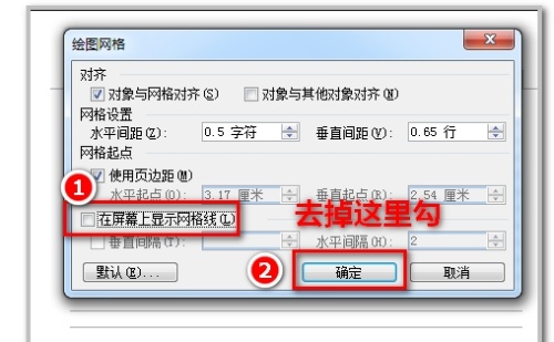 如何實(shí)現(xiàn)WORD整頁(yè)都是下劃線