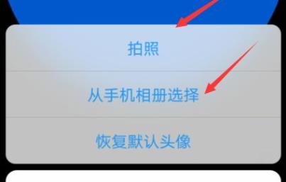 騰訊會(huì)議手機(jī)在哪改頭像詳情
