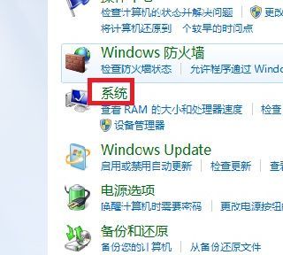 win7系統(tǒng)怎么恢復出廠設置