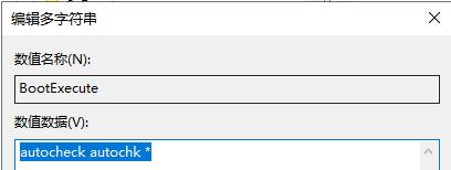 win8取消開機(jī)自檢