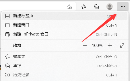 win11edge主頁(yè)被篡改怎么恢復(fù)