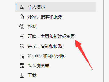 win11edge主頁(yè)被篡改怎么恢復(fù)