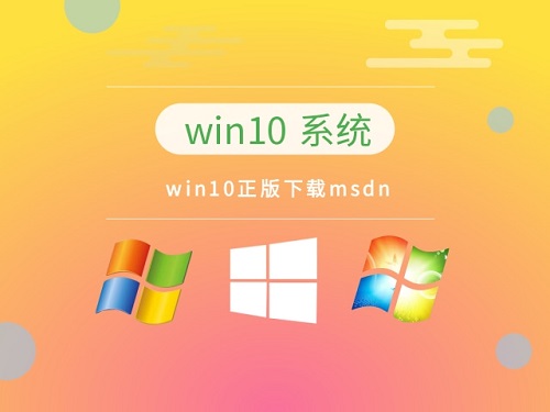 重裝win10系統(tǒng)專業(yè)版哪個版本好