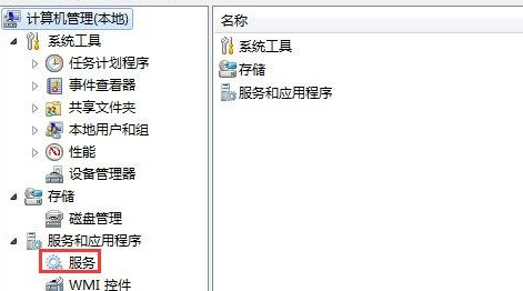 win7無法連接到無線網(wǎng)絡(luò)