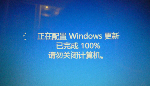 正在準(zhǔn)備windows請(qǐng)不要關(guān)閉你的計(jì)算機(jī)怎么辦