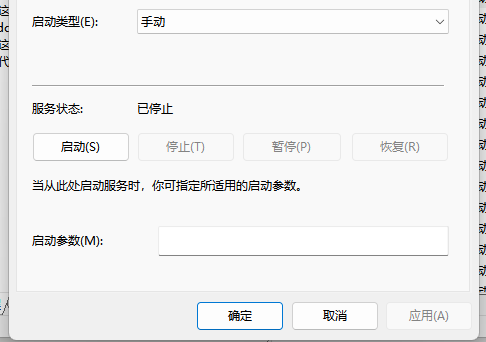 正在準(zhǔn)備windows請(qǐng)不要關(guān)閉你的計(jì)算機(jī)怎么辦