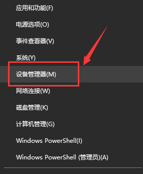 win7無線網(wǎng)絡(luò)適配器消失了