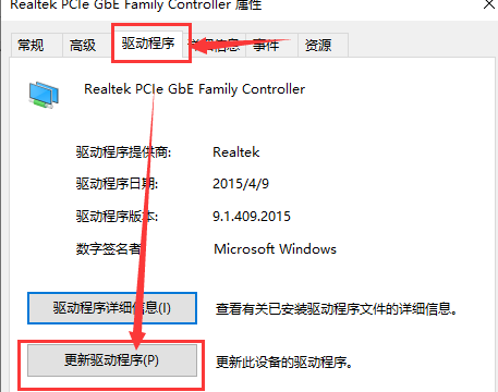 win7無線網(wǎng)絡(luò)適配器消失了