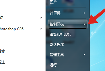 win7WIFI連上無(wú)網(wǎng)絡(luò)訪問(wèn)權(quán)限