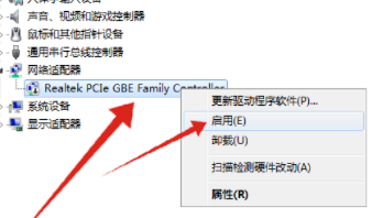win7WIFI連上無(wú)網(wǎng)絡(luò)訪問(wèn)權(quán)限