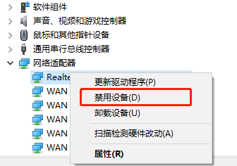win7WIFI連上無(wú)網(wǎng)絡(luò)訪問(wèn)權(quán)限