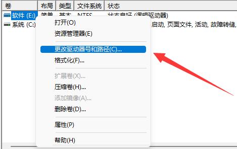 win11自動(dòng)更新后硬盤(pán)消失