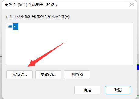 win11自動(dòng)更新后硬盤(pán)消失