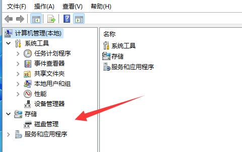 win11自動(dòng)更新后硬盤(pán)消失