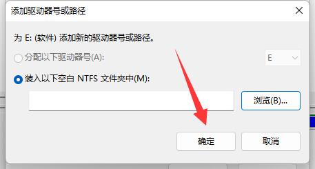 win11自動(dòng)更新后硬盤(pán)消失