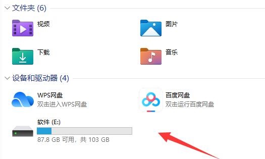 win11自動(dòng)更新后硬盤(pán)消失