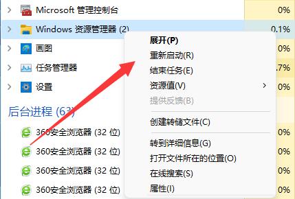 win11自動(dòng)更新后硬盤(pán)消失
