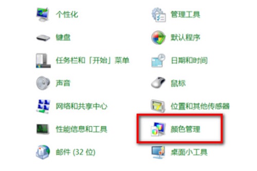 win7圖片查看器提示內(nèi)存不足處理文件