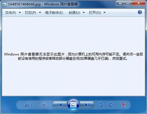 win7圖片查看器提示內(nèi)存不足處理文件