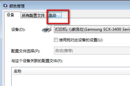 win7圖片查看器提示內(nèi)存不足處理文件