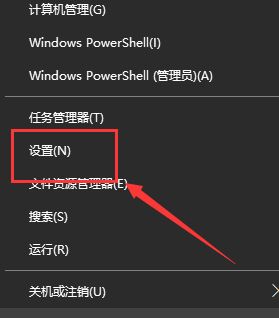 win10系統(tǒng)更新關閉教程