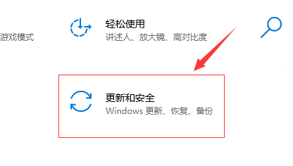 win10系統(tǒng)更新關閉教程