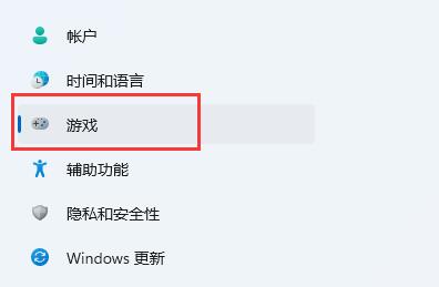 win11錄屏快捷鍵沒反應怎么辦