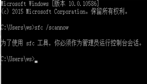 win10修復系統(tǒng)引導文件的方法